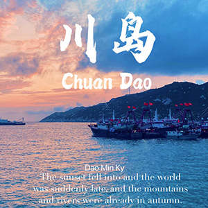 对海岛情有独钟，上川岛绝美不输马代！