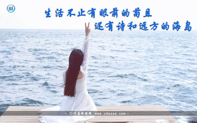 中国诗歌在线广东频道，漂洋过海诗意上川岛,川岛新闻,49
