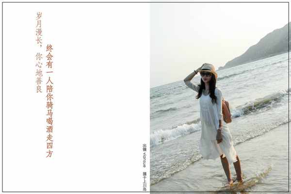 viansue环游世界之上川岛：镜头里的南山南，渔岛唱晚,上川岛旅游,2