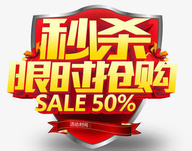 川岛特产店新版渔港海鲜生鲜特产上线，每月指定日期限时优惠活动 